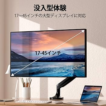 AVLT PC モニターアーム 17~43インチ対応 耐荷重1-15kg ① Amazon.co.jp: AVLT モニターアーム PC用 17-35インチ対応 ガス